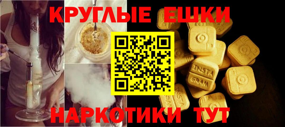 Экстази 99%  ЭКСТАЗИ XTC  Вход с VPN  ЭКСТАЗИ  Новомосковск 