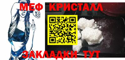 кокаин перу Бугуруслан