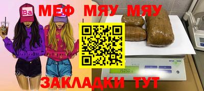 кокаин перу Бугуруслан