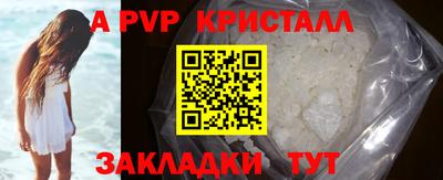 кокаин перу Бугуруслан