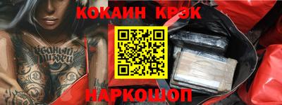 кокаин перу Бугуруслан