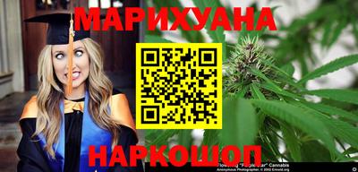 соль курить ск Будённовск