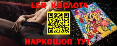 соль курить ск Будённовск
