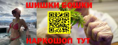 соль курить ск Будённовск