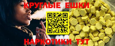 кокаин перу Бугуруслан