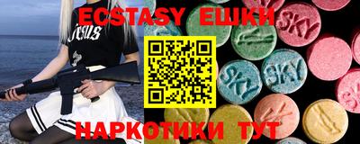 кокаин перу Бугуруслан