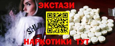 кокаин перу Бугуруслан