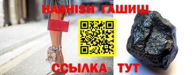 соль курить ск Будённовск