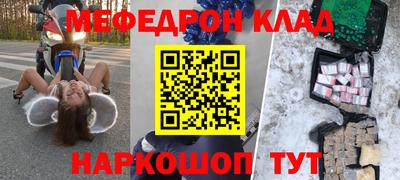 соль курить ск Будённовск