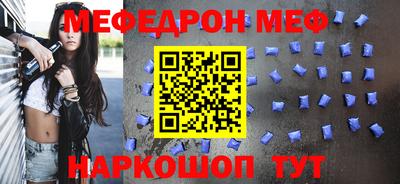 соль курить ск Будённовск