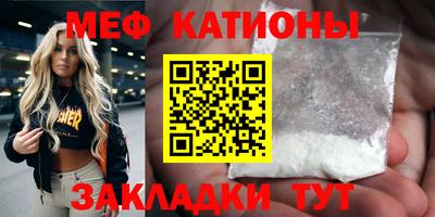 кокаин перу Бугуруслан