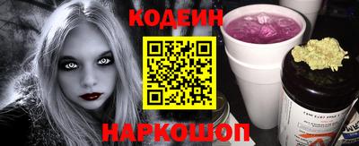 кокаин перу Бугуруслан