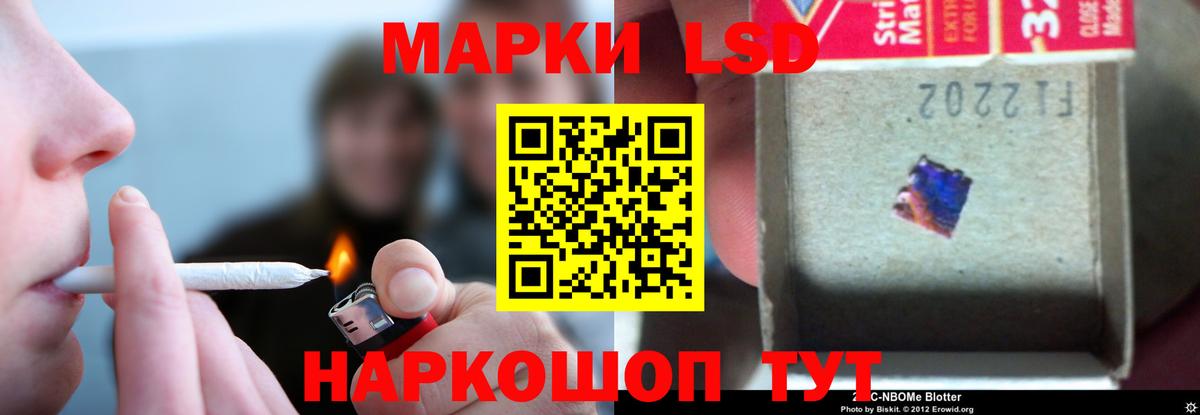 LSD-25 экстази ecstasy  ЛСД экстази кислота  Вход с VPN  Лсд 25 экстази  Новомосковск 