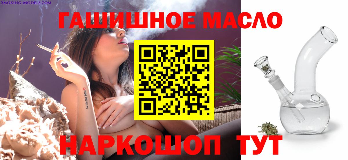 Дистиллят ТГК Wax  Вход с VPN  Новомосковск  закладка  Дистиллят ТГК концентрат 
