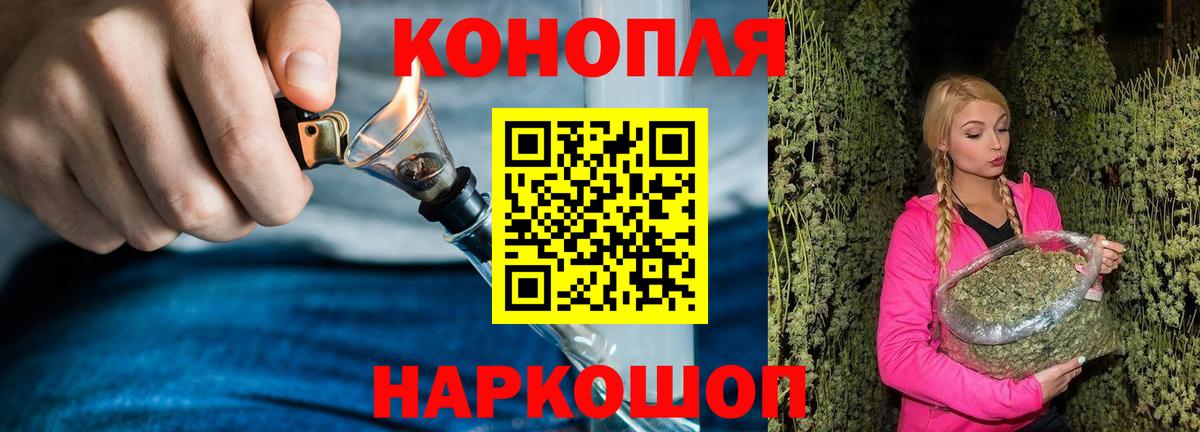 Конопля планчик  Шишки марихуана сатива  Новомосковск  Шишки марихуана марихуана  Вход с VPN  Марихуана гибрид 